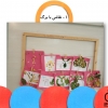 خانواده بزرگ شهید چمران کتاب الکترونیکی شهر نقاشی