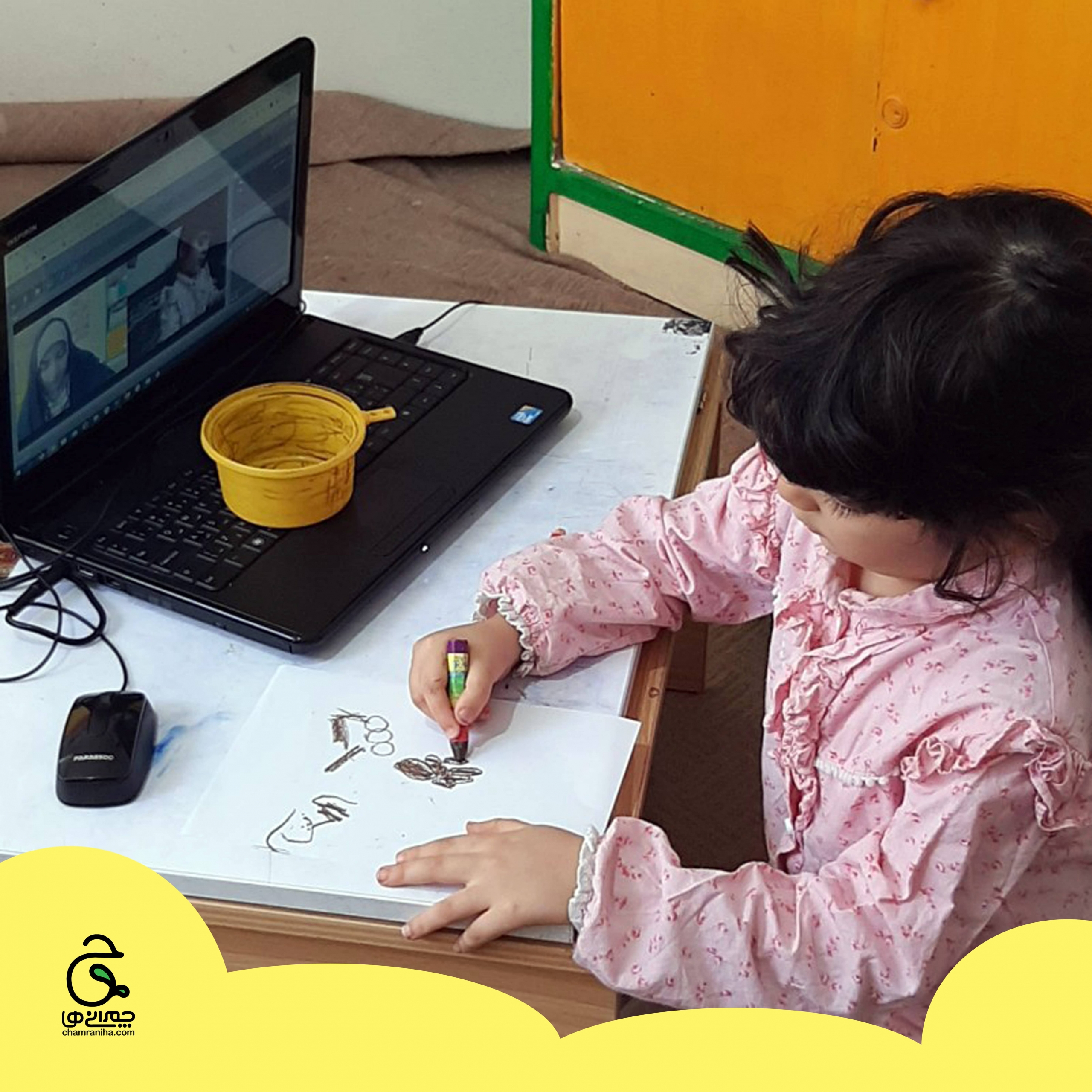 خانواده بزرگ شهید چمران مهد کودک آنلاین چمرانی ها ویژه کودکان 4 و 5 سال