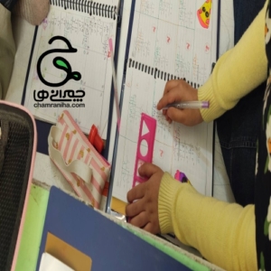تقسیم و ریاضی کلاس چهارم