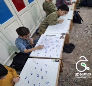 تقسیم کلاس چهارم