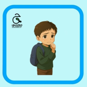 خانواده بزرگ شهید چمران مقالات تربیتی چمرانی: نکته ها و مطالب تربیتی کودک Image of c38688b4 8483 455d 9108 2549a7059019 300x300 خانواده بزرگ شهید چمران مقالات تربیتی چمرانی: نکته ها و مطالب تربیتی کودک