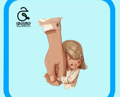 خانواده بزرگ شهید چمران مجموعه ی آموزشی شهید چمران Image of d1f87d67 d480 414e 8fe9 8e518a40641e 495x400 خانواده بزرگ شهید چمران مجموعه ی آموزشی شهید چمران