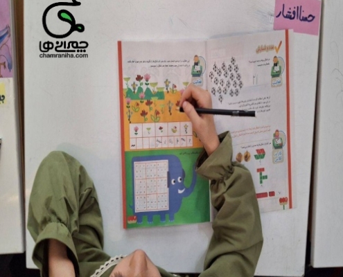 کلاس دومی ها/ پاییز 1403