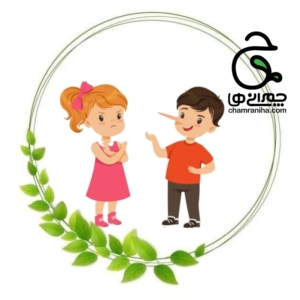 خانواده بزرگ شهید چمران مقالات تربیتی چمرانی: نکته ها و مطالب تربیتی کودک Image of دروغ 300x300 خانواده بزرگ شهید چمران مقالات تربیتی چمرانی: نکته ها و مطالب تربیتی کودک