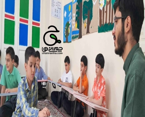پسرهای کلاس چهارمی چمرانی
