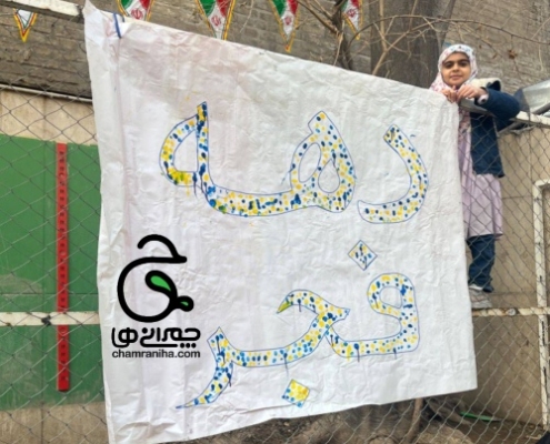 دخترهای کلاس سومی چمرانی، زمستان 1403