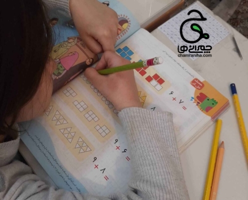 دخترهای کلاس اولی، زمستان 1403