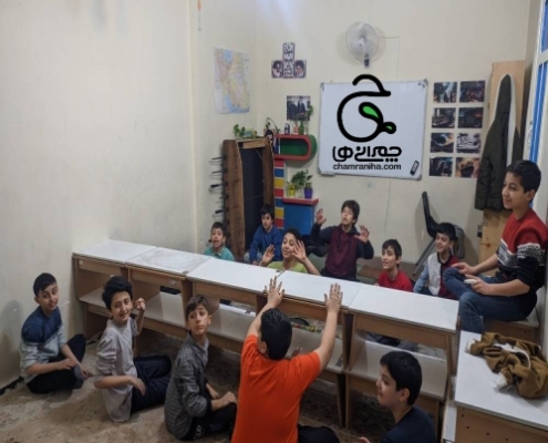 پسرهای کلاس پنجم چمرانی‌ها، زمستان 1403