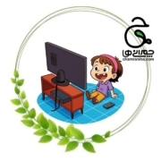 خانواده بزرگ شهید چمران راهچه؛ راهنمایی و مشاوره چمرانی