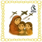 خانواده بزرگ شهید چمران مقالات چمرانی؛ نظریات و تجربیات آموزشی و تربیتی چمرانی ها در حوزه کودک