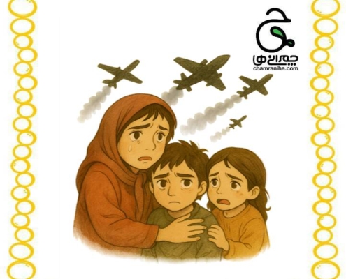 خانواده بزرگ شهید چمران مجموعه ی آموزشی شهید چمران Image of 5ec39e89 5b08 4c14 96ac f1aa787c514d 495x400 خانواده بزرگ شهید چمران مجموعه ی آموزشی شهید چمران