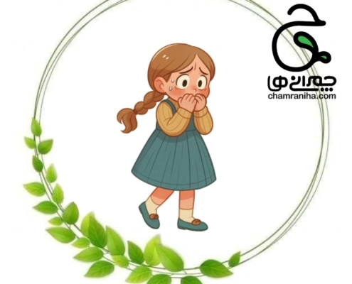 خانواده بزرگ شهید چمران مجموعه ی آموزشی شهید چمران Image of شاخص مقاله اضطراب 1 495x400 خانواده بزرگ شهید چمران مجموعه ی آموزشی شهید چمران