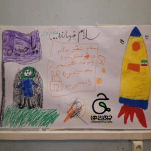قدرت مربی در اوقات فراغت