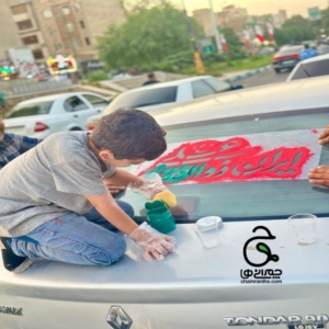 خانواده بزرگ شهید چمران گزارش تصویری از موکب‌ها در دهه اول محرم