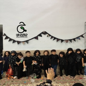 ایده بازی و فعالیت در هیئت کودک