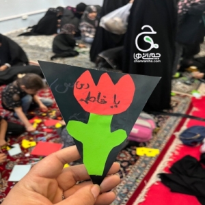 ایده بازی و فعالیت در هیئت کودک