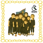 خانواده بزرگ شهید چمران سرباز حسینم، تلاشی برای تربیت نسل حسینی