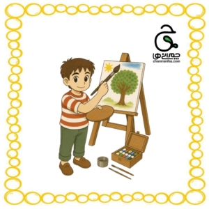فعالیت تابستانی کودک