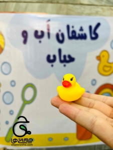 کارگاه کاشفان آب و حباب