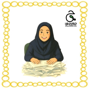 چالش اول مهر