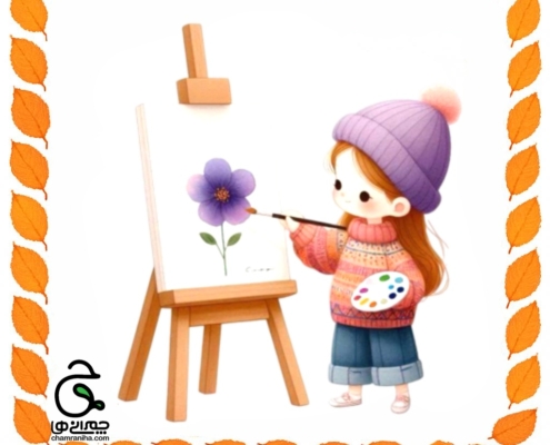 خانواده بزرگ شهید چمران مجموعه ی آموزشی شهید چمران