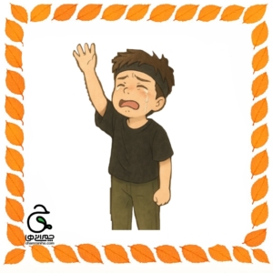 خانواده بزرگ شهید چمران مقالات تربیتی چمرانی: نکته ها و مطالب تربیتی کودک