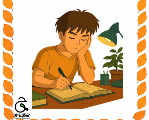 خانواده بزرگ شهید چمران مجموعه ی آموزشی شهید چمران