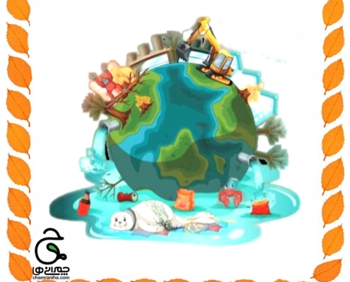 خانواده بزرگ شهید چمران مجموعه ی آموزشی شهید چمران