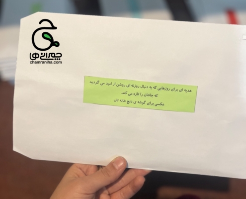 روز مادر در مدرسه