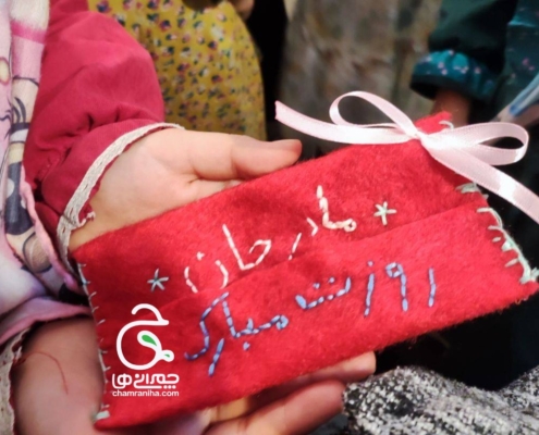 ایده روز مادر در مدرسه