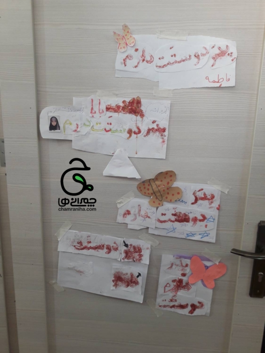 خانواده بزرگ شهید چمران روز پدر در مدرسه؛ ایده‌ها و ملاحظاتی که هر مربی لازم دارد