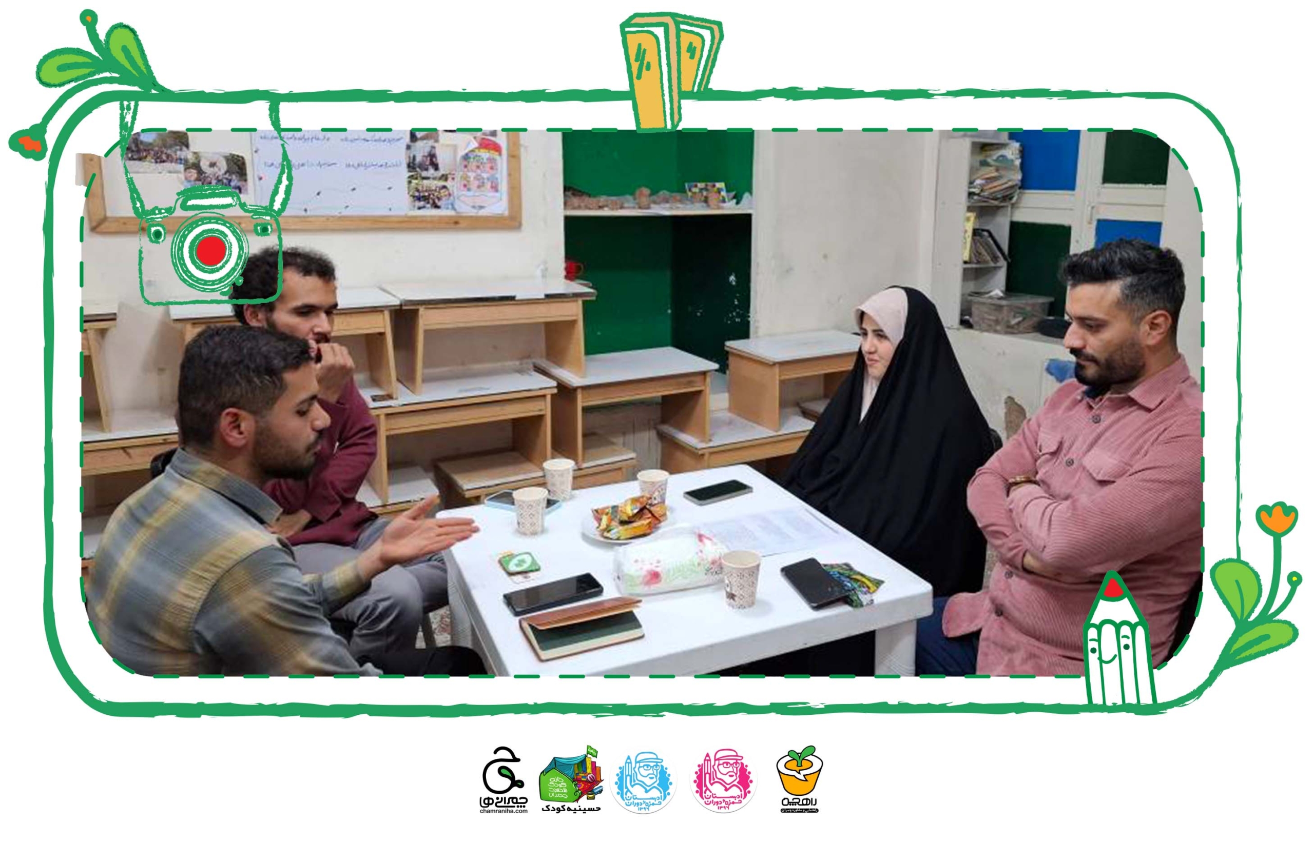 خانواده بزرگ شهید چمران چمرانی ها