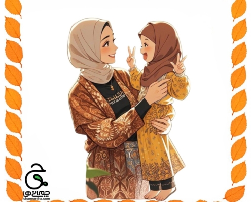 خانواده بزرگ شهید چمران مجموعه ی آموزشی شهید چمران