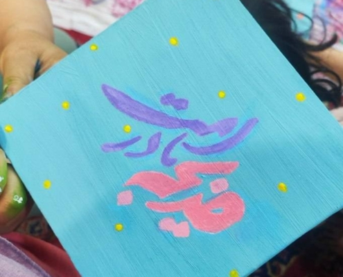 تابلوی مذهبی