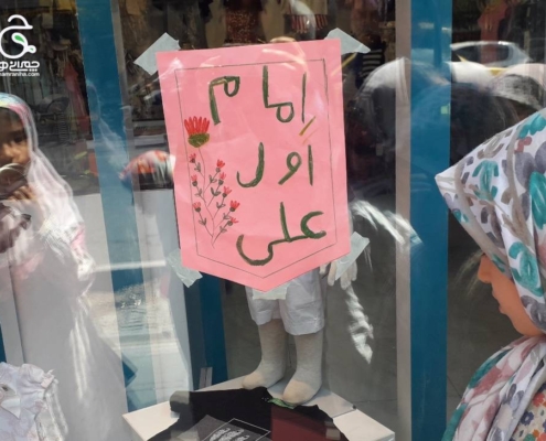 تابلوی گِلی