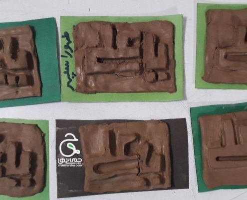 تابلوی گِلی