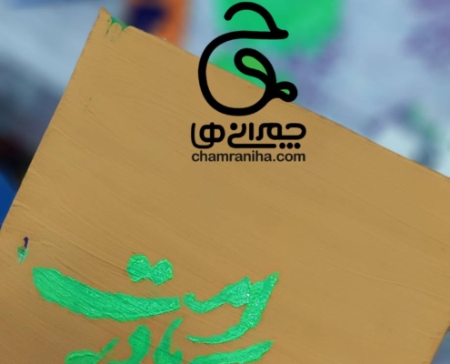 تابلوی مذهبی