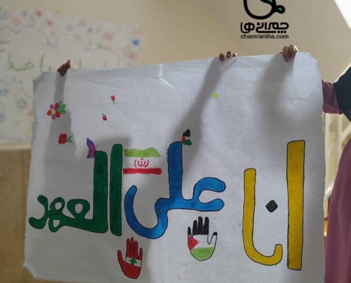 نقاشی فلسطین