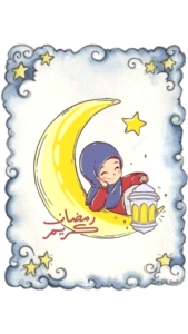 چالش ماه رمضان معلم ها